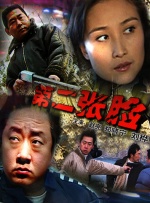 亚洲卡通 av动漫